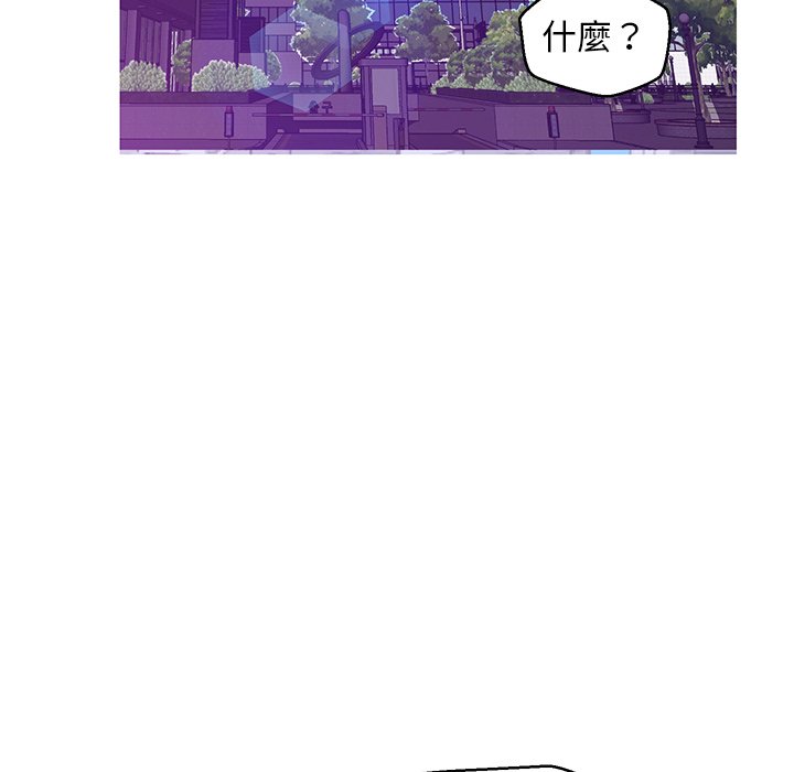 媳婦單身中 第68章 第24页
