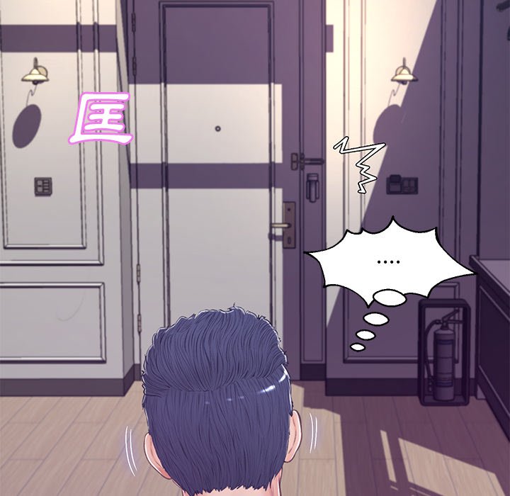 媳婦單身中 第68章 第38页