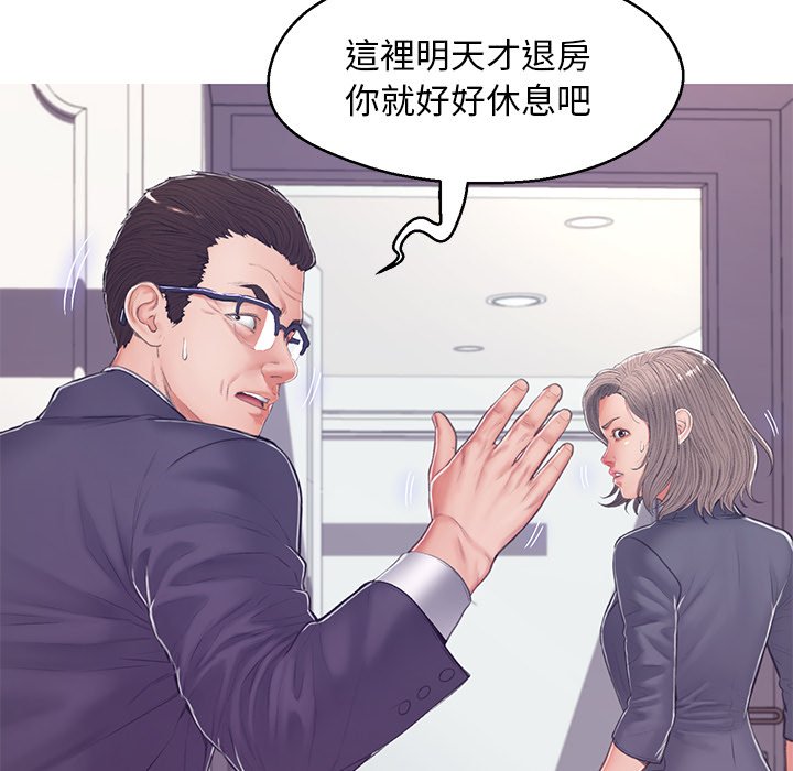 媳婦單身中 第68章 第36页