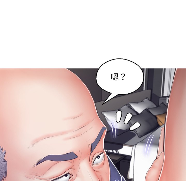 媳婦單身中 第68章 第142页