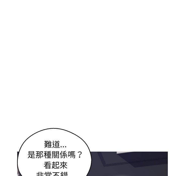 媳婦單身中 第69章 第42页