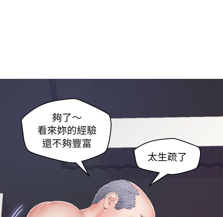 媳婦單身中 第69章 第141页