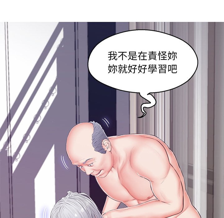 媳婦單身中 第69章 第149页