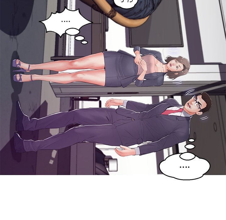 媳婦單身中 第69章 第6页