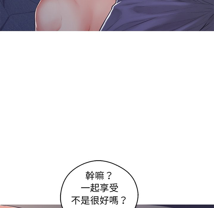 媳婦單身中 第69章 第24页