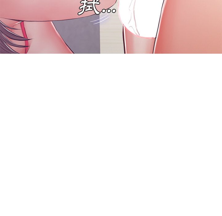 媳婦單身中 第70章 第87页