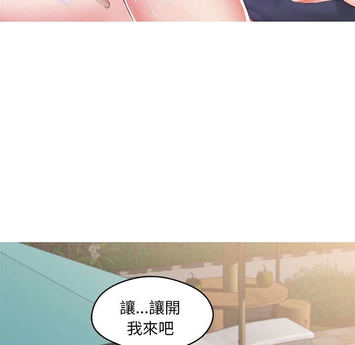 媳婦單身中 第78章 第24页