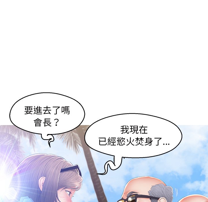 媳婦單身中 第78章 第36页