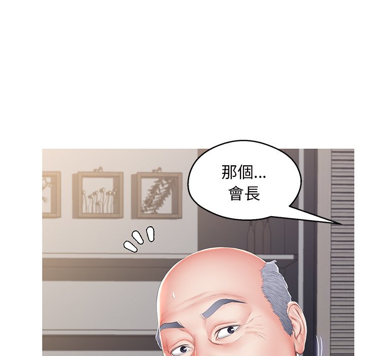 媳婦單身中 第78章 第76页