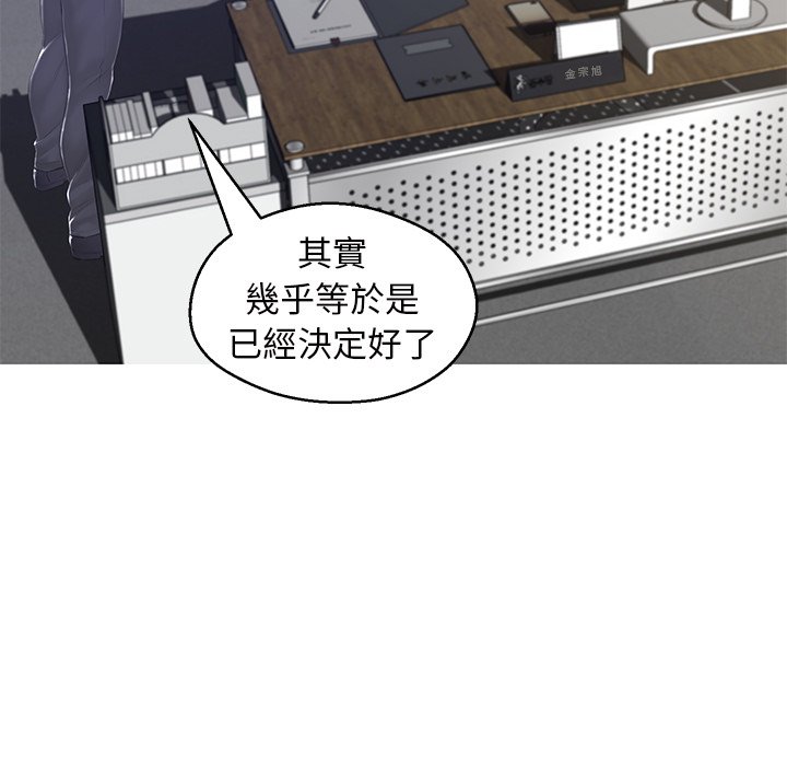媳婦單身中 第78章 第105页