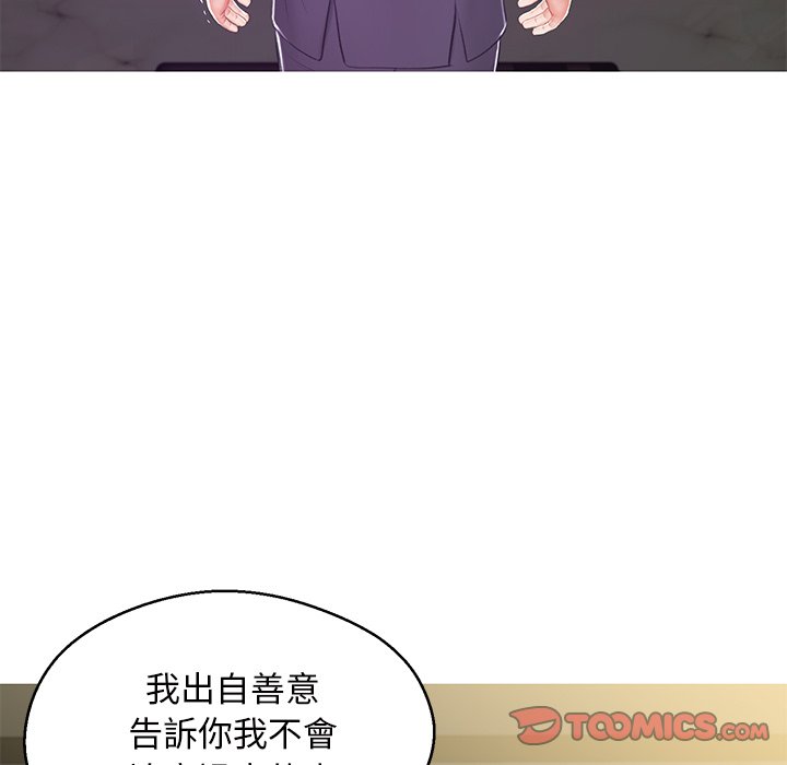 媳婦單身中 第78章 第150页