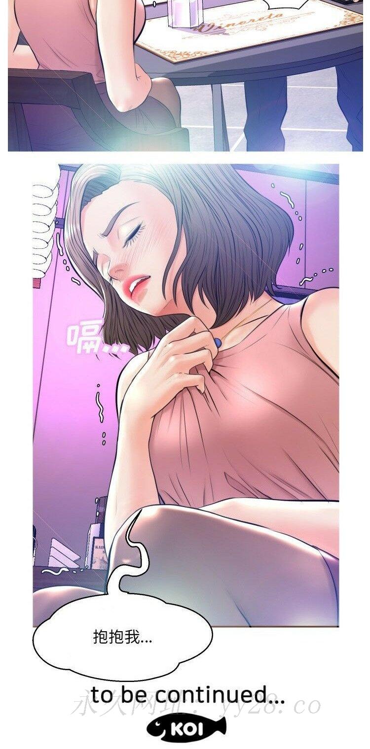 媳婦單身中 第7章 第23页