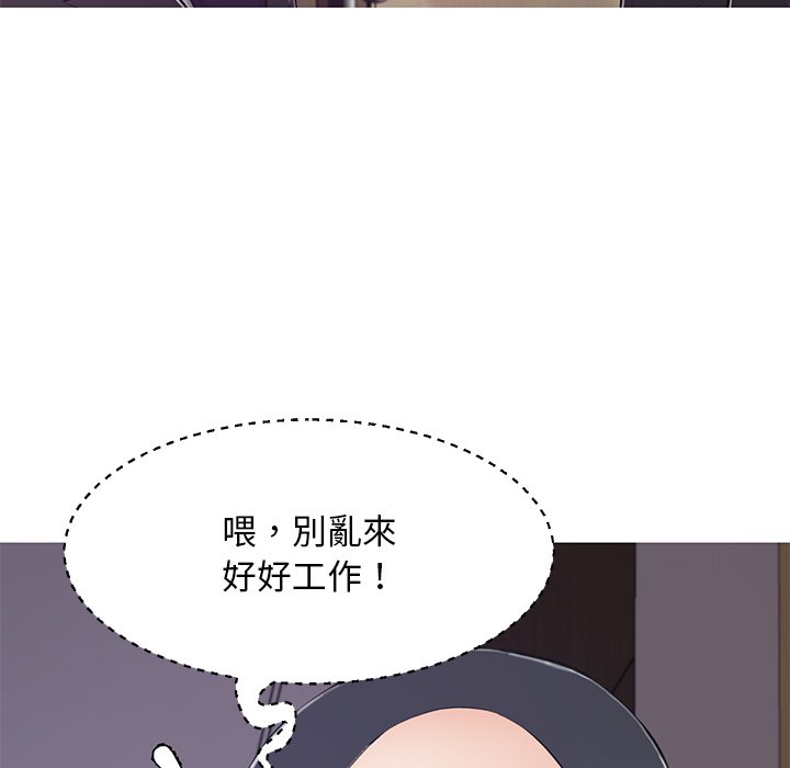 媳婦單身中 第71章 第25页