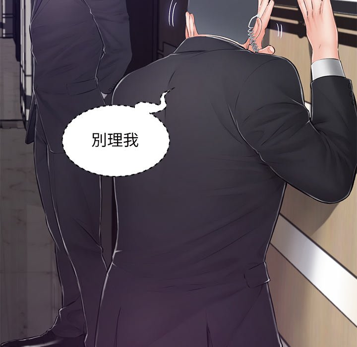 媳婦單身中 第71章 第31页