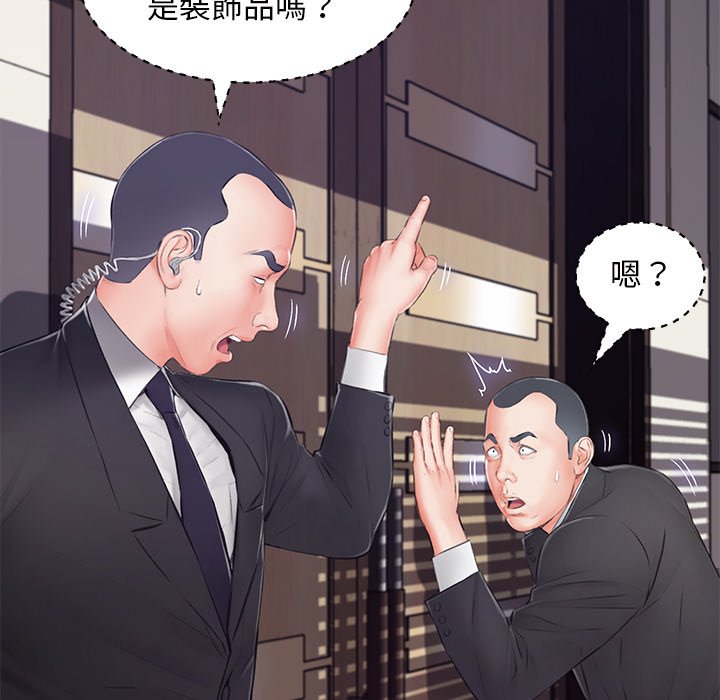 媳婦單身中 第71章 第33页