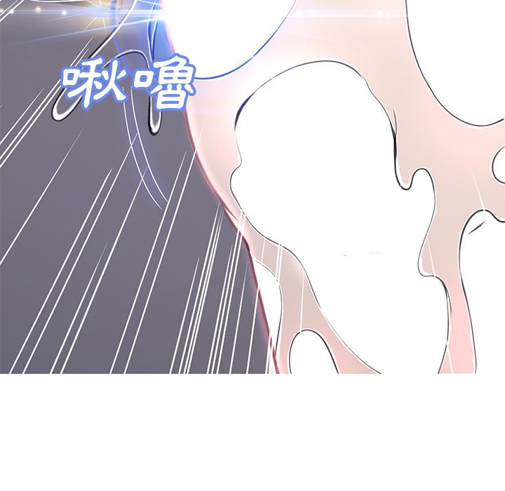媳婦單身中 第71章 第67页