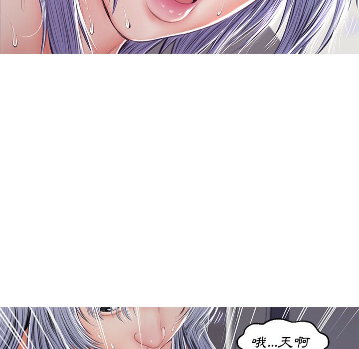 媳婦單身中 第71章 第96页