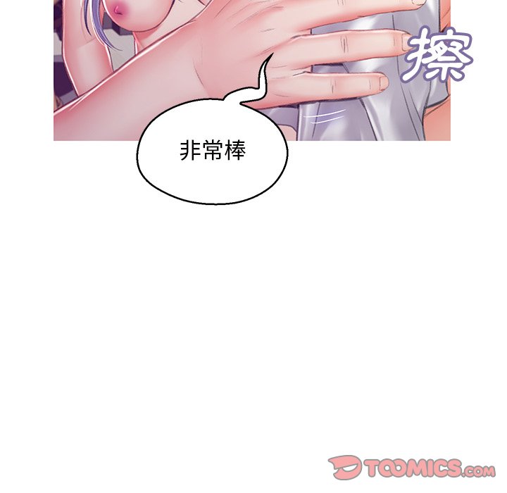 媳婦單身中 第71章 第102页