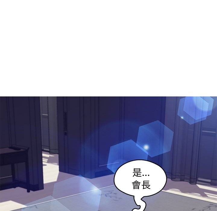 媳婦單身中 第71章 第146页