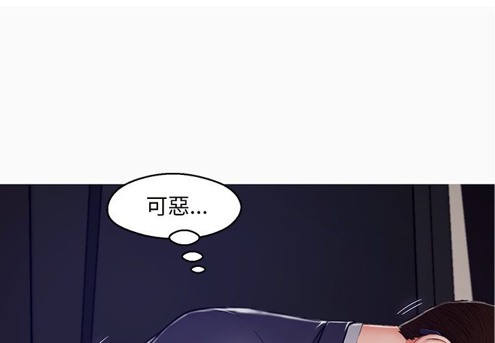 媳婦單身中 第72章 第1页