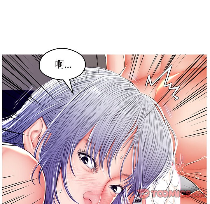 媳婦單身中 第72章 第93页