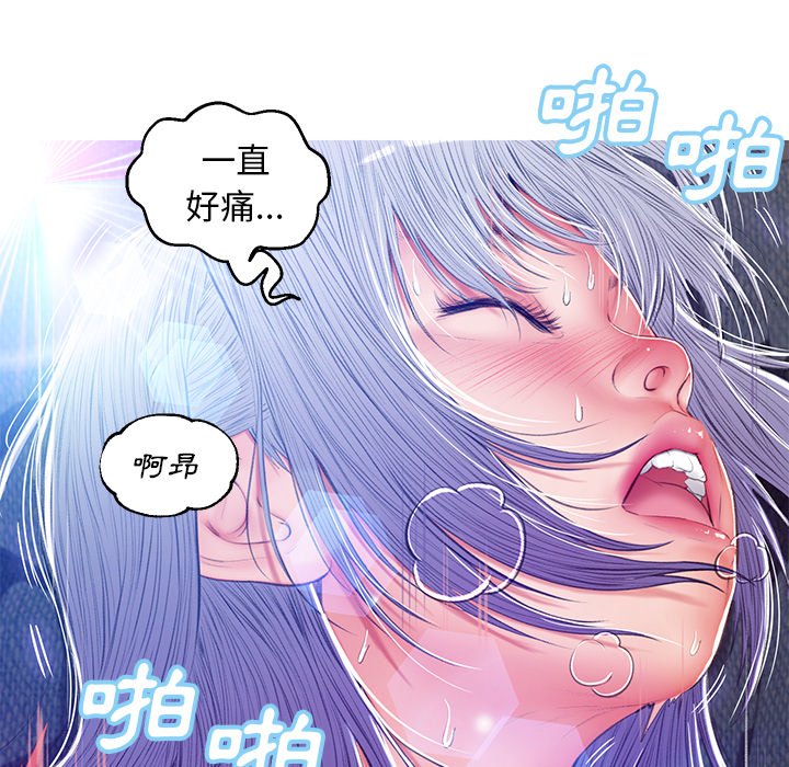 媳婦單身中 第73章 第115页
