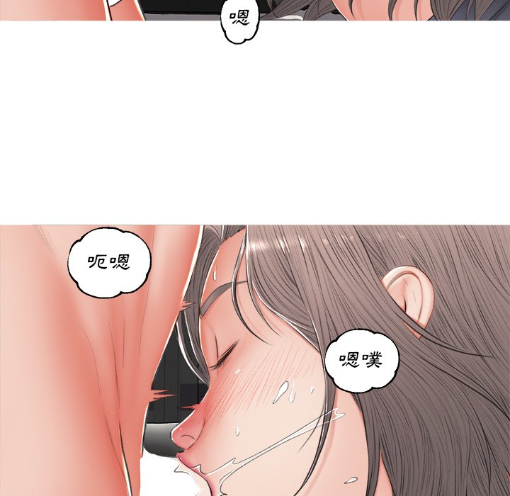 媳婦單身中 第74章 第110页