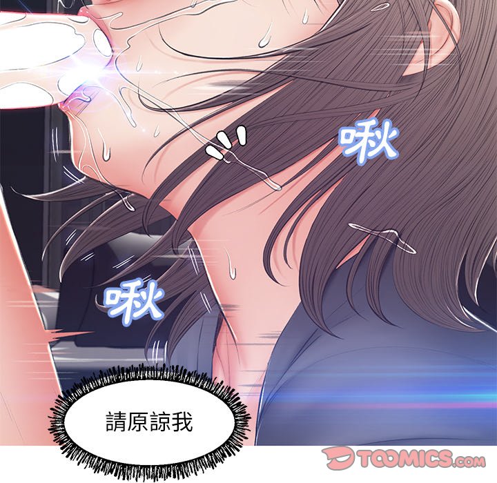 媳婦單身中 第74章 第118页