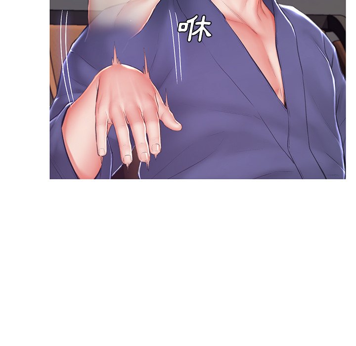 媳婦單身中 第74章 第43页