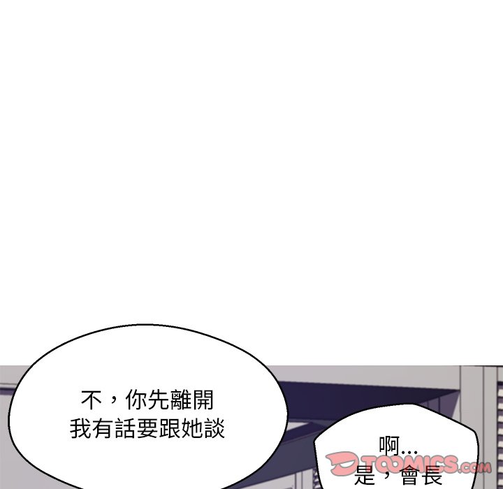 媳婦單身中 第74章 第48页