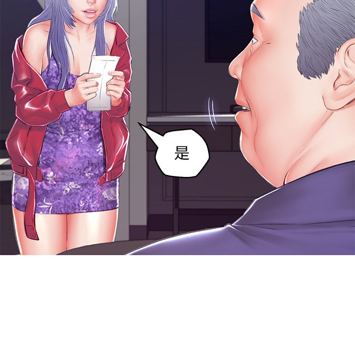 媳婦單身中 第74章 第29页
