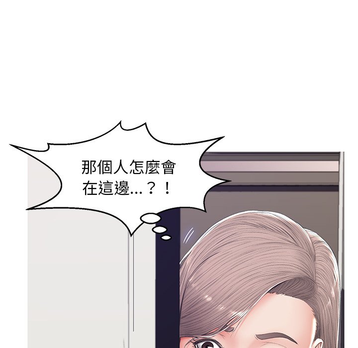 媳婦單身中 第75章 第27页