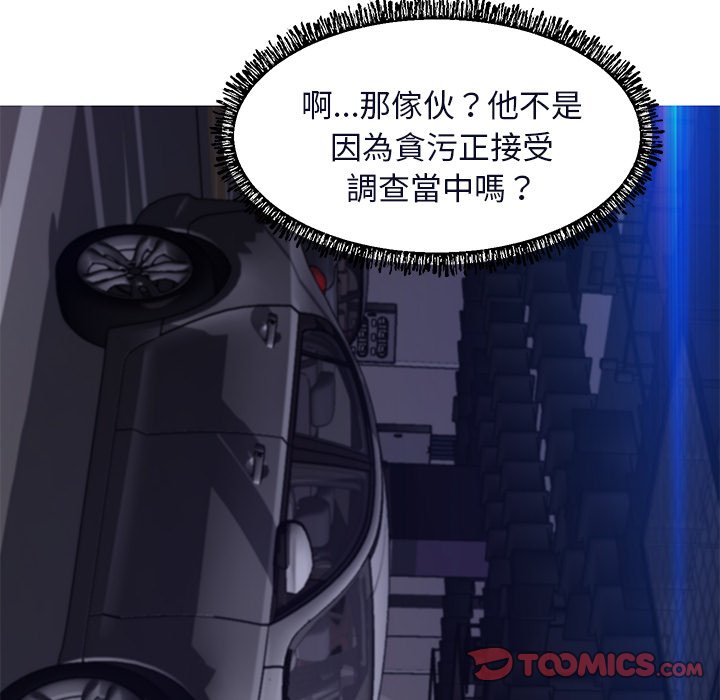 媳婦單身中 第75章 第154页