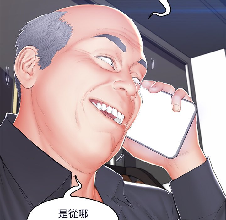 媳婦單身中 第75章 第150页