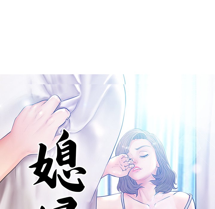 媳婦單身中 第76章 第4页
