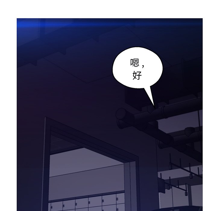 媳婦單身中 第76章 第46页