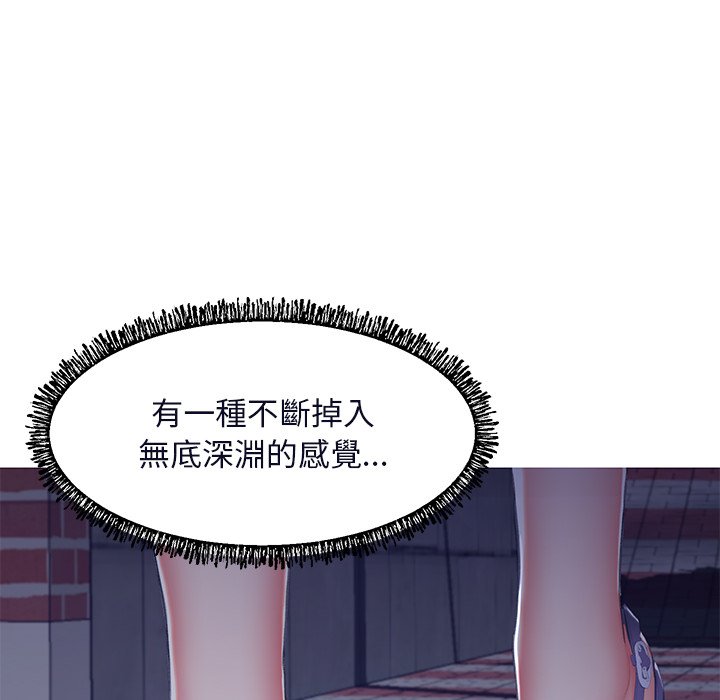 媳婦單身中 第76章 第133页