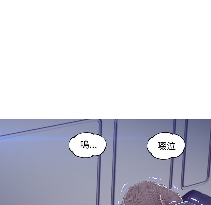 媳婦單身中 第77章 第26页