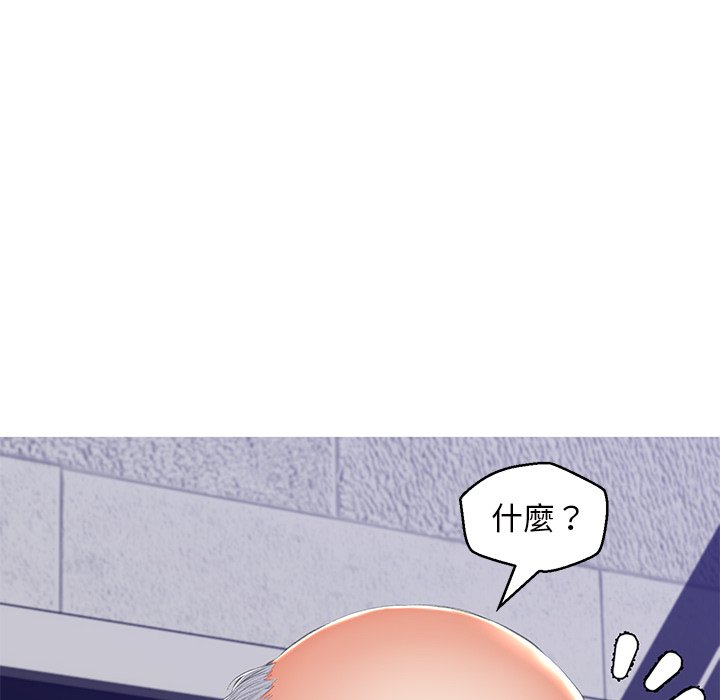 媳婦單身中 第77章 第51页
