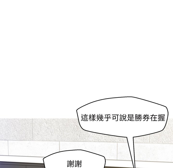 媳婦單身中 第77章 第93页