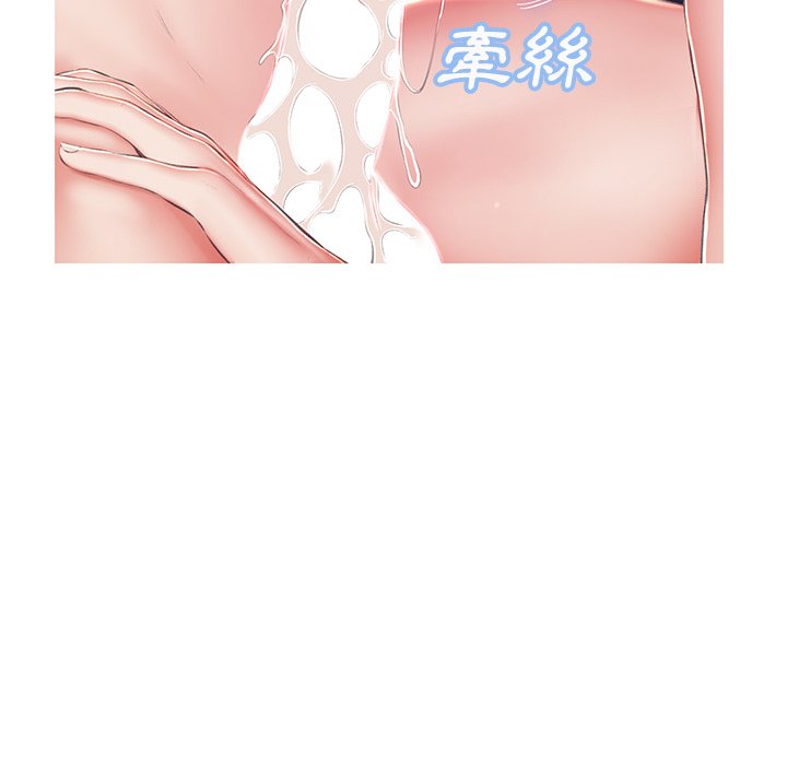 媳婦單身中 第77章 第157页