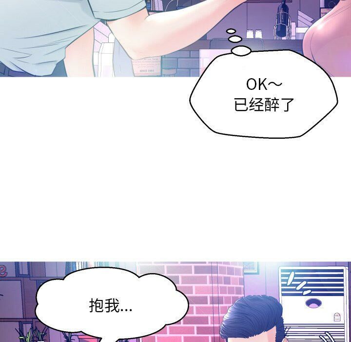 媳婦單身中 第8章 第7页