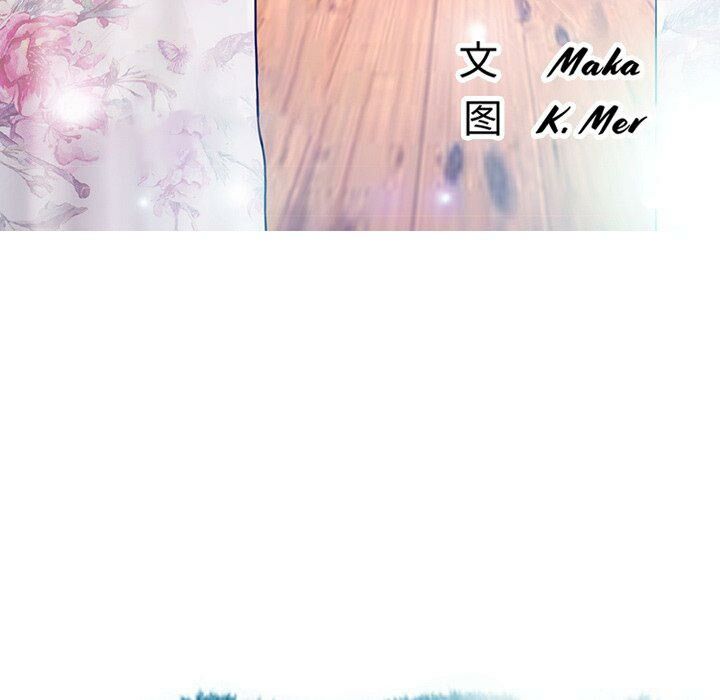 媳婦單身中 第8章 第14页