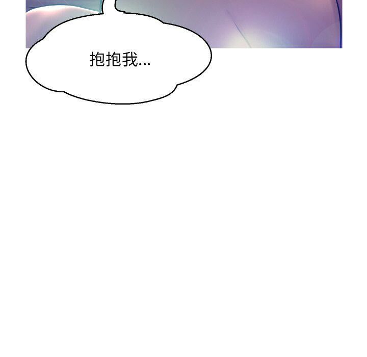 媳婦單身中 第8章 第11页