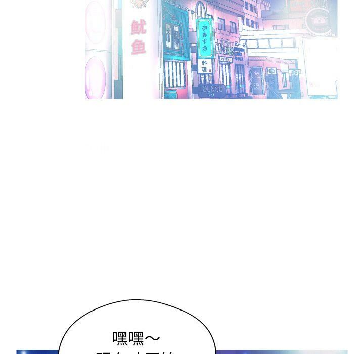 媳婦單身中 第8章 第16页