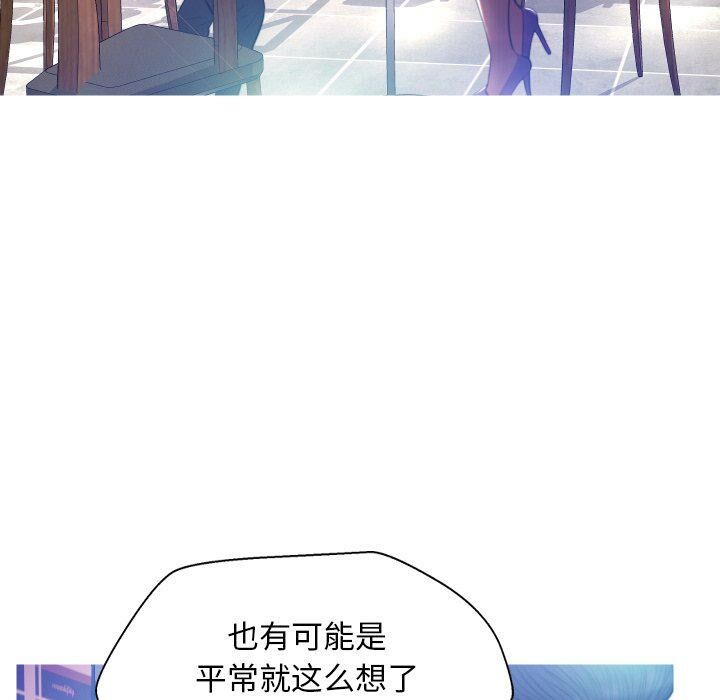 媳婦單身中 第8章 第43页