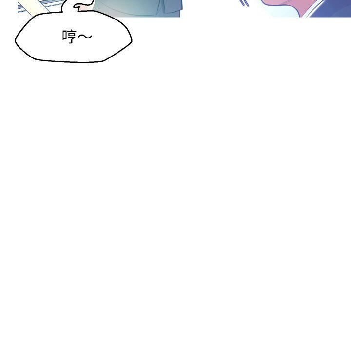 媳婦單身中 第8章 第34页