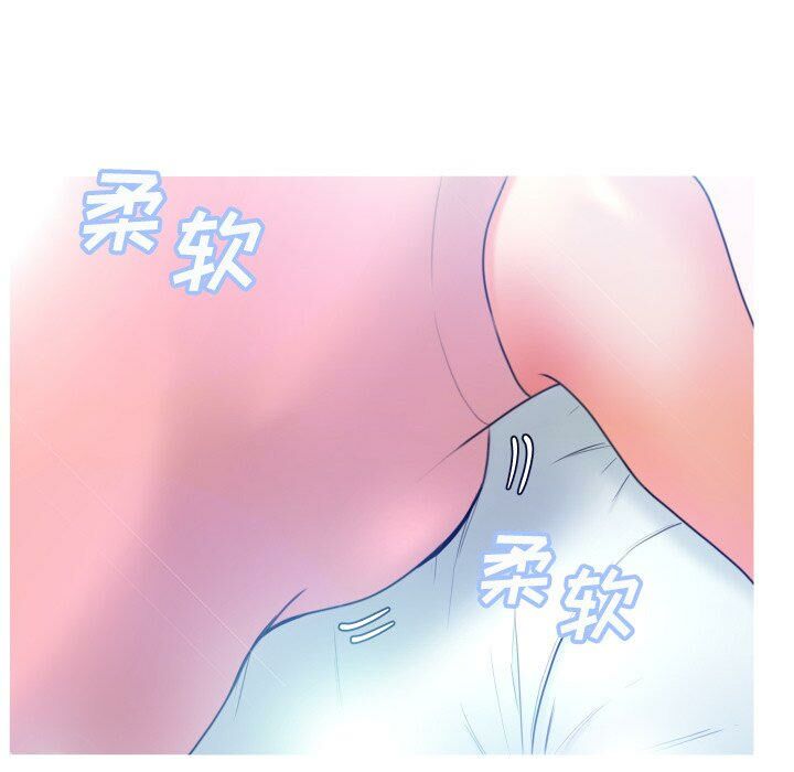 媳婦單身中 第8章 第68页