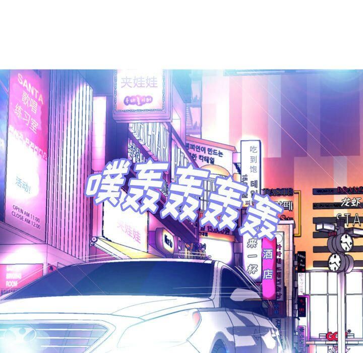 媳婦單身中 第8章 第24页