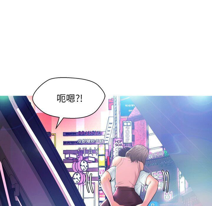 媳婦單身中 第8章 第82页